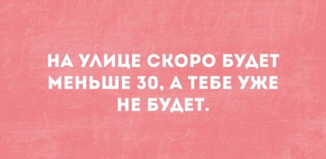 Юмор в картинках 16.08.21