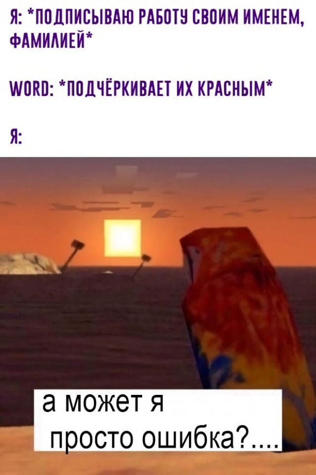 Картинки и мемы на все случаи жизни