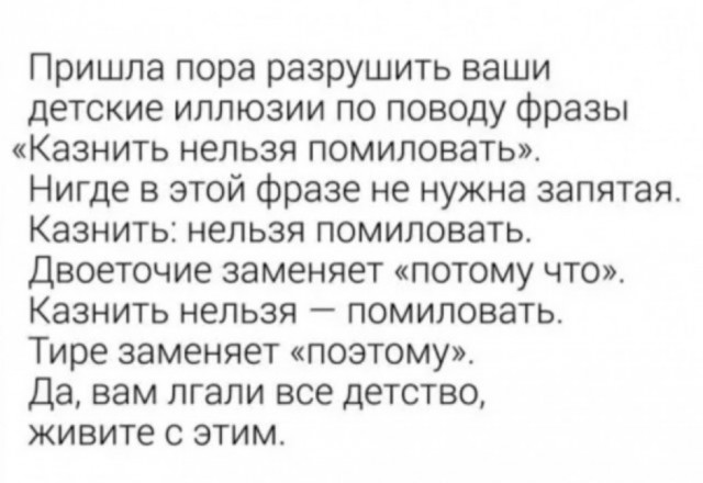 Типичные ошибки ЯПа