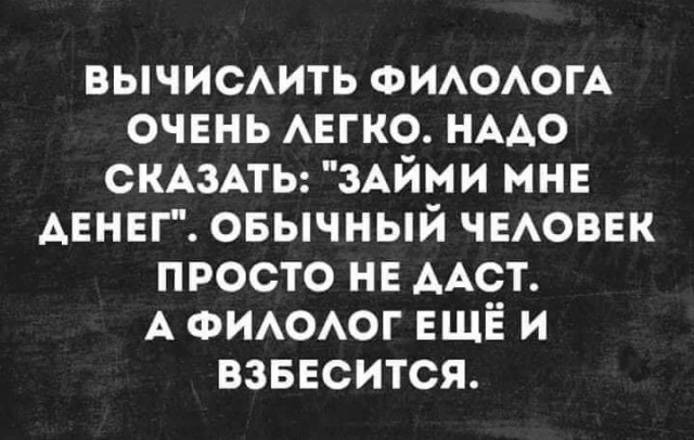 Птички-невелички, налетай