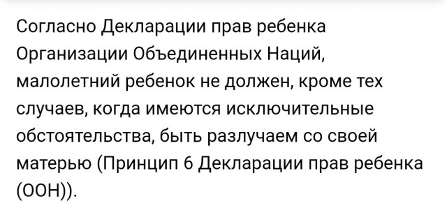Равноправие полов