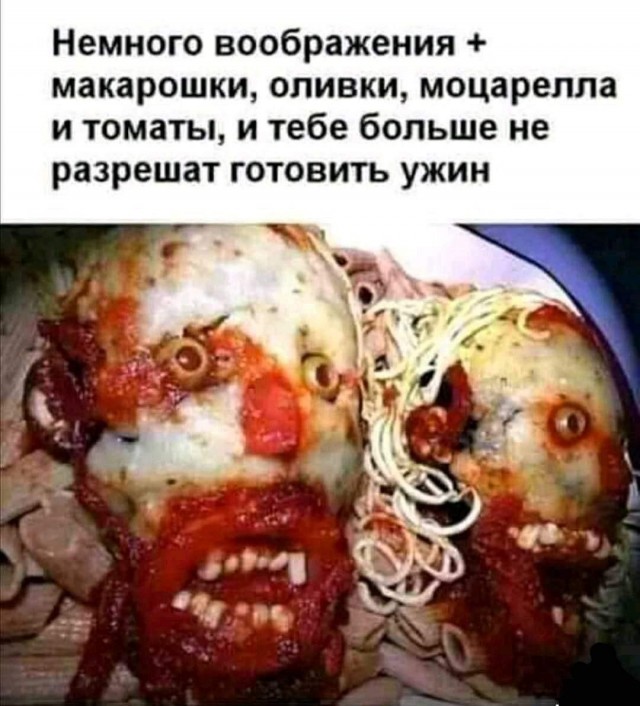 Как управлять женой и загнать ее под тапок