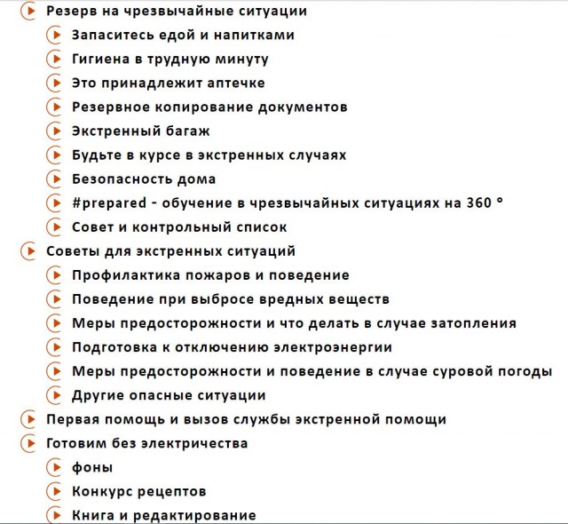 В Германии населению показывают обучающие ролики на случай отключения тепла и света в домах