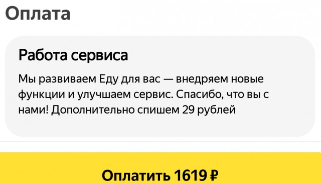 Курьеров не хватает, их зарплаты выросли в 1,5-2,5 раза с начала года