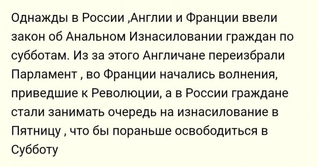 Забастовка против вакцинации