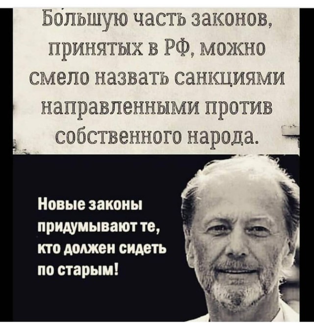 Оклад Валерия Радаева тоже поднимут на 25%, его ежемесячная премия составит 70%