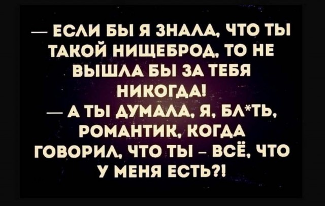 Картинки и мемы для настроения 25.11.2021