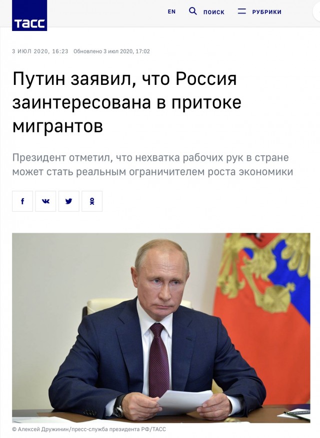Депутат Госдумы назвал таджиков «хозяевами» России 