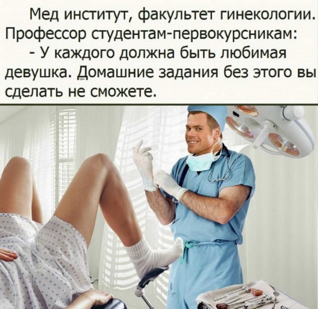 Пятница. И немного слегка пошлых картинок с надписями и без 16+ (03.12)
