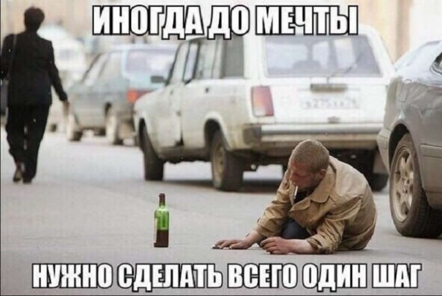 Алкопост 17.12.21