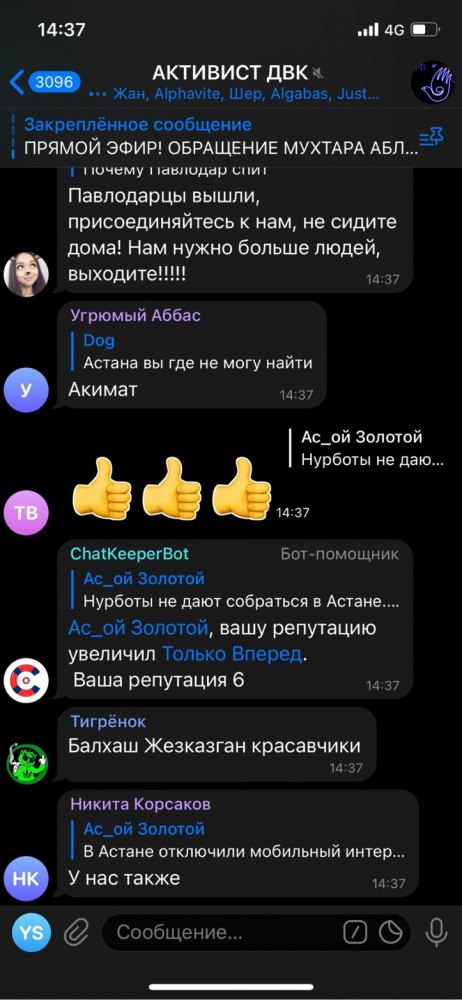 Алматы от Алматинца