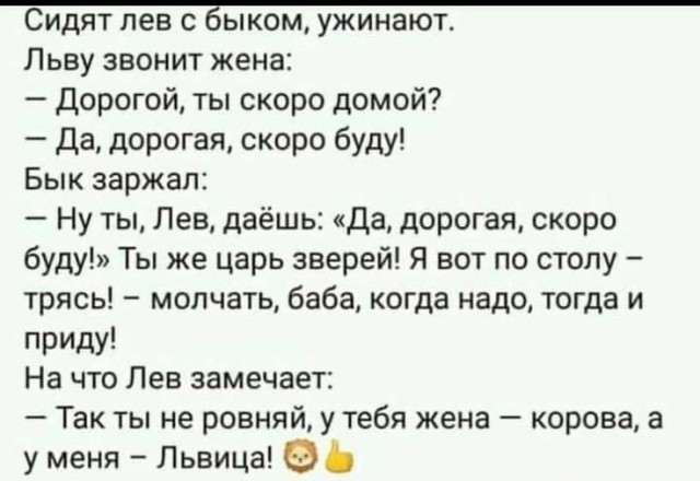 История с РСП в скриншотах. С фоткой попы этой самой РСП