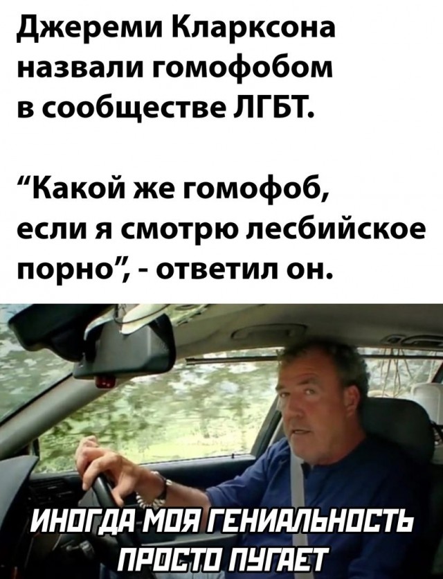 Четверг, а значит пора начинать деградировать...