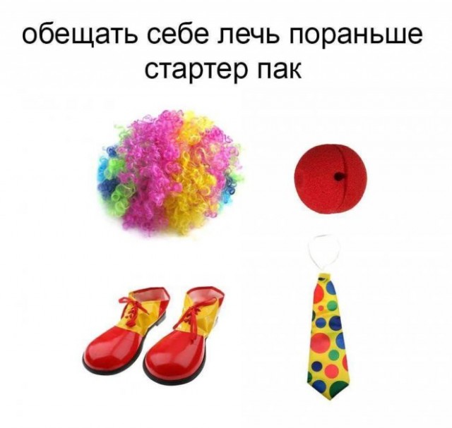 Картинки и мемы для настроения  - 25