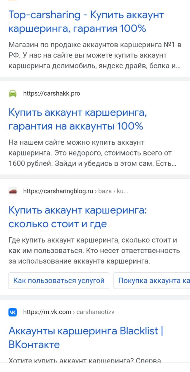 19-летний водитель на каршеринге залетел под фуру