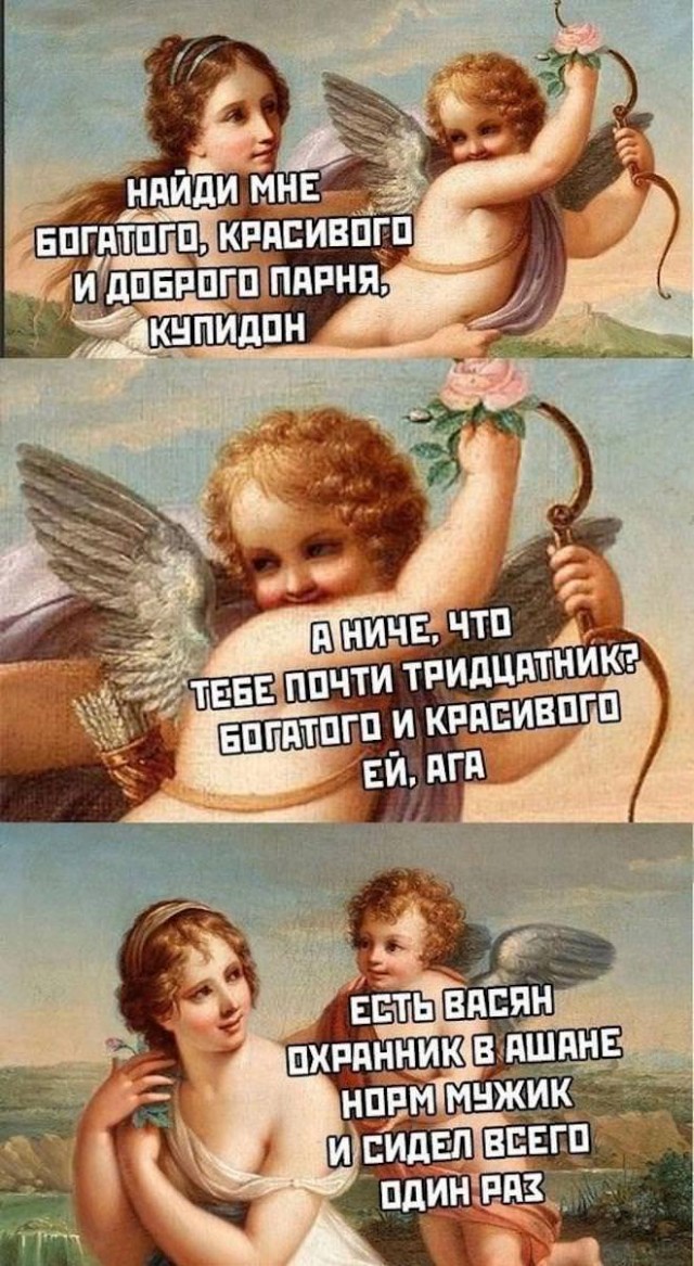 Подборка картинок всяческих 09.02.2022
