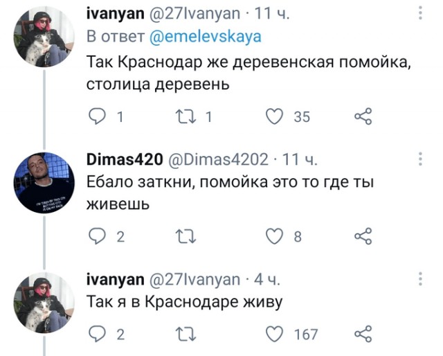 Выходные заканчиваются
