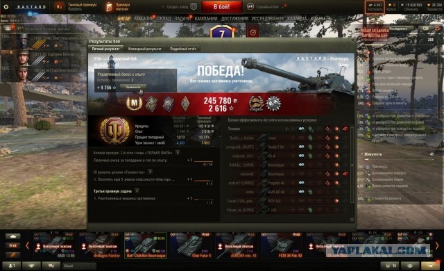 Wargaming 61