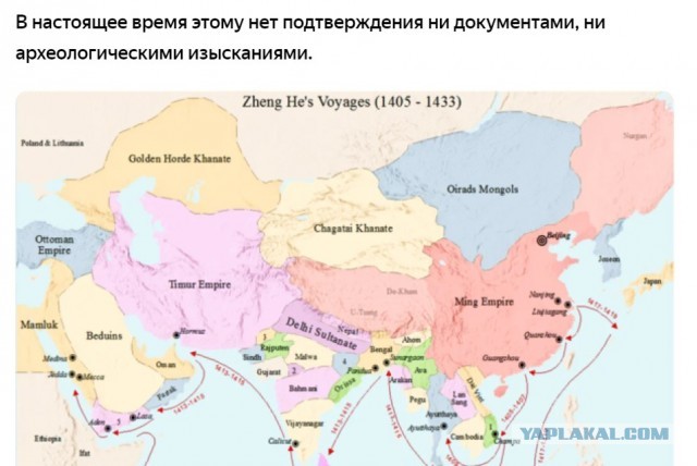 Корабль китайского исследователя Чжэн Хэ в сравнении с «Санта-Марией» Христофора Колумба