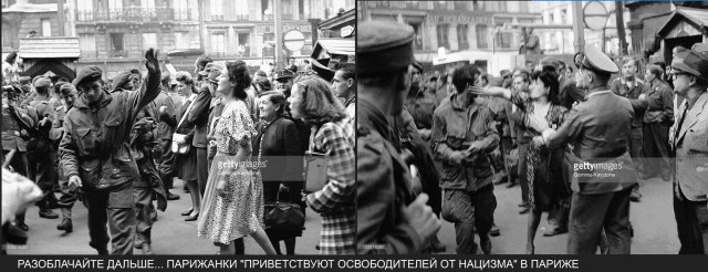 Разоблачаем очередной фейк