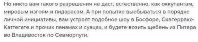 Но что-то пошло не так...