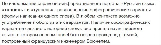 Время к сожалению вышло…