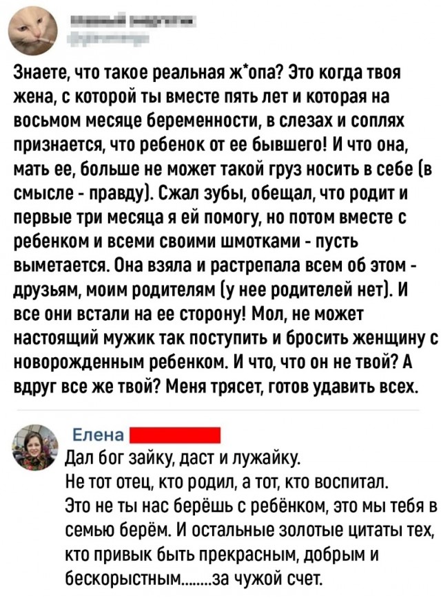 Так себе картинки 21.04.22