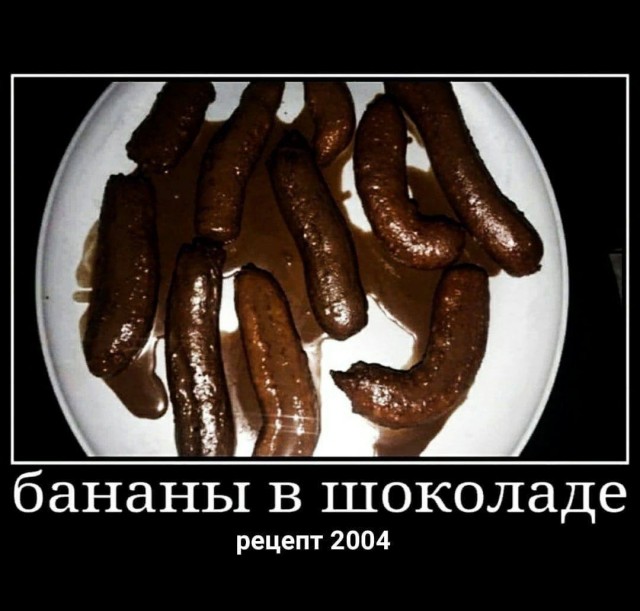 Чёрно-пошлая деградация на вторник