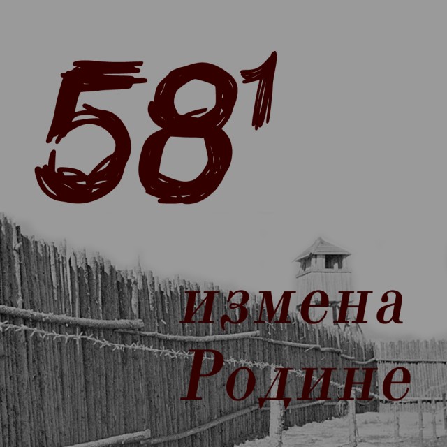 Получил штраф за дискредитацию военных на рабочем месте