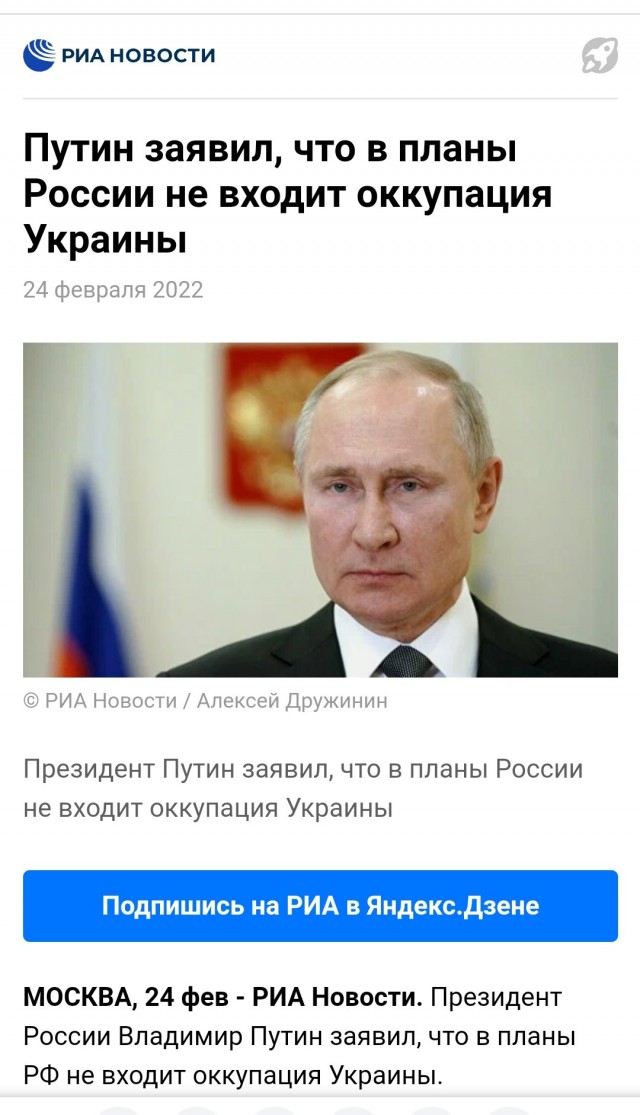 Хруст херсонской булки