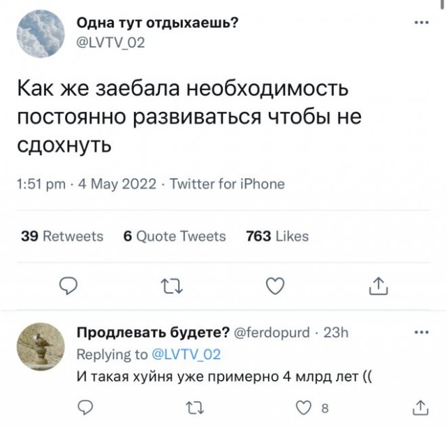 Картинки и мемы, выходные продолжаются