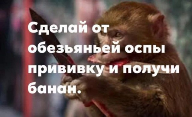 Пандемия. Коронавирус и съехавшие крыши. Россия и мир. Часть 35