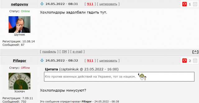 Советник миссии России при ООН осудил войну в Украине