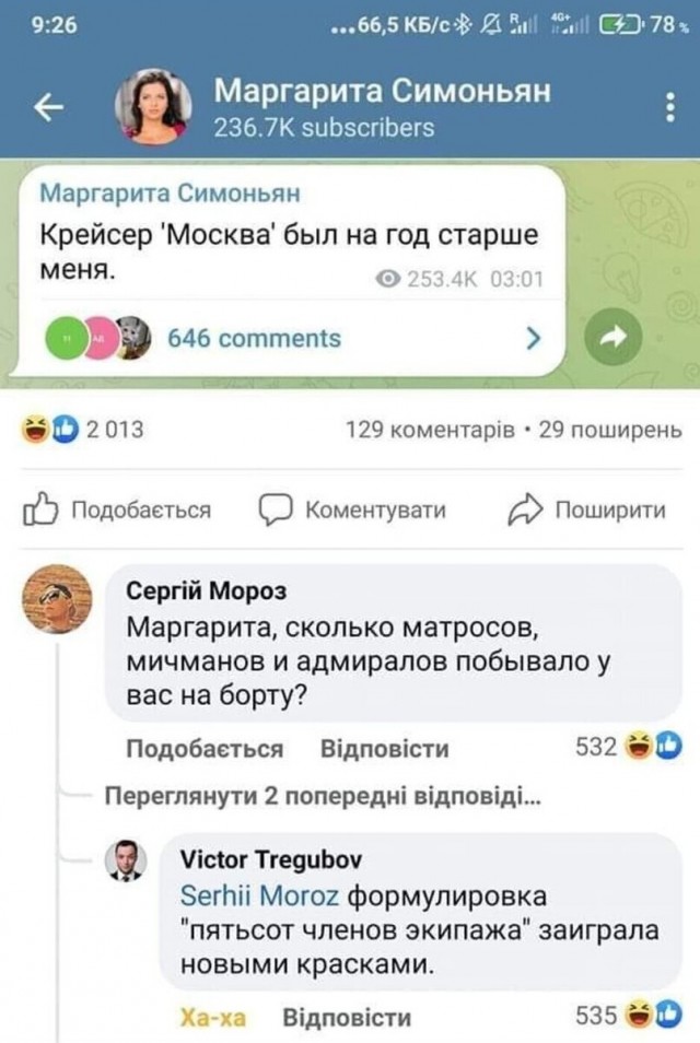 Картинки и мемы для настроения - 29