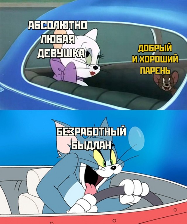 Картинки и мемы для настроения, выходные не за горами