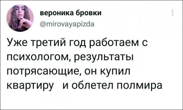 Картинки и мемы для настроения. Выходные близко...