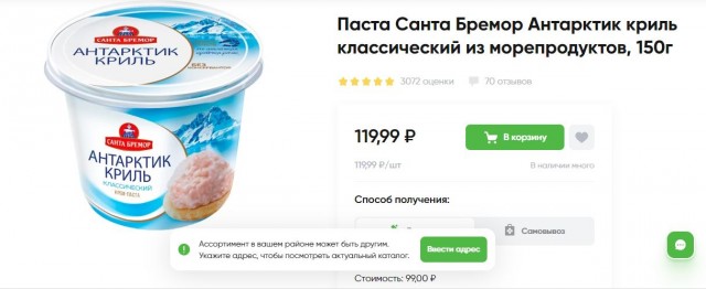 7 вкусняшек из СССР, которые сейчас днём с огнём не сыщешь