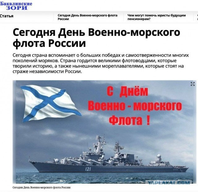 ❗️БПЛА прилетел в штаб Черноморского Флота в Севастополе