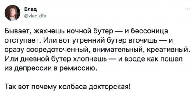 Немного картинок для настроения - 119