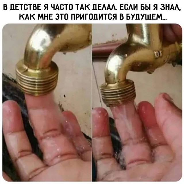 Картинки и мемы, всем хороших выходных