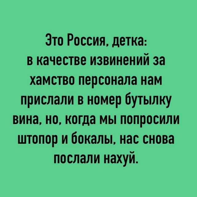 Так себе картинки 21.09.22