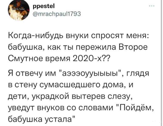 Средненедельная ХНЯ