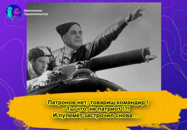 Пандемия съехавших крыш - разновидности болезни. Россия и мир. Часть 44.