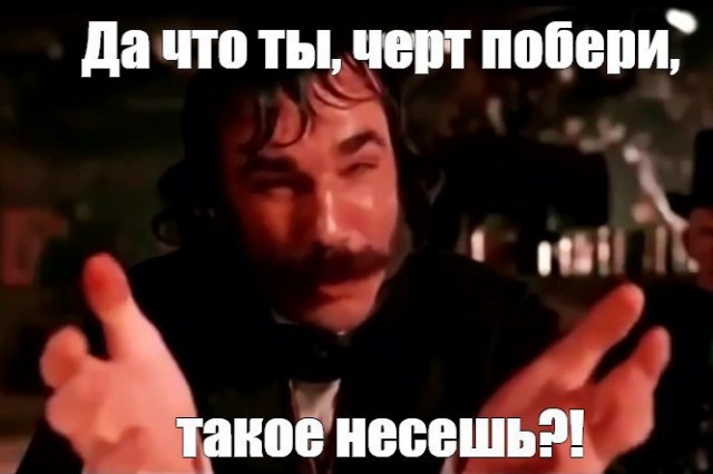 Смехотворчески смешно