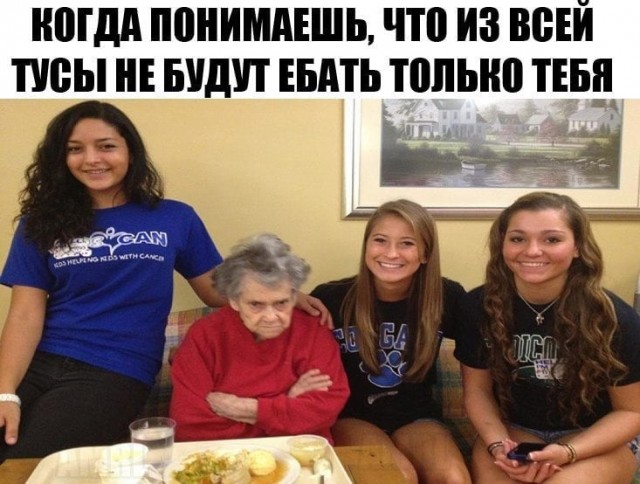 Немного мемчиков. Для взрослых. Часть 20
