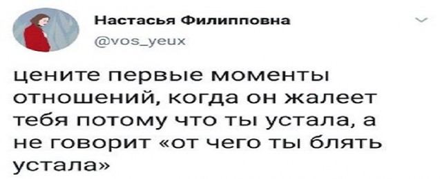 Картинки и мемы. Выходные близко...