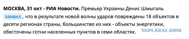 Что-то пошло не так