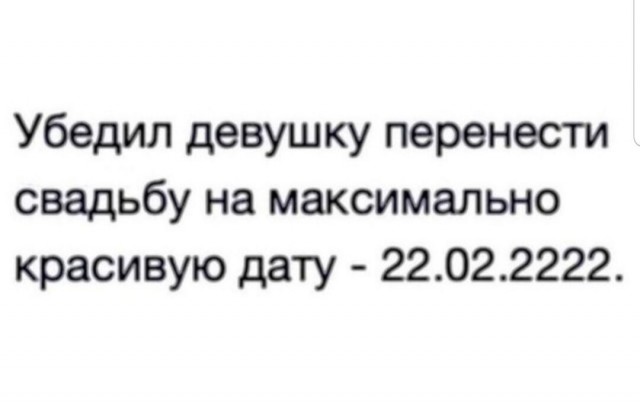 Юмор в картинках и без