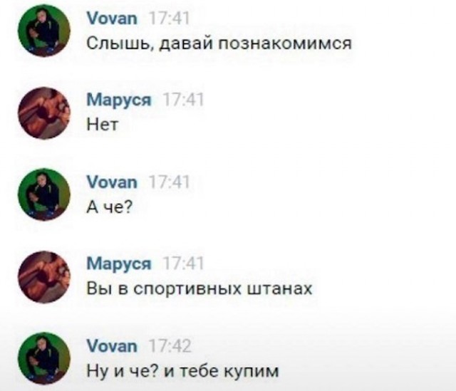 Картинки и мемы для настроения - 123