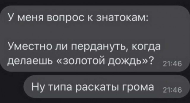 50 оттенков серого или самосвал баянов. Vol.28